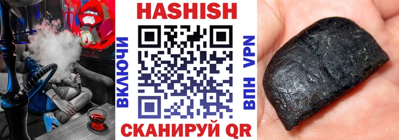 Где продают наркотики Шахты А ПВП  Конопля  Меф  Псилоцибиновые грибы  ГАШ 