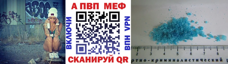 A-PVP СК Шахты