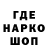 Кодеиновый сироп Lean Purple Drank Birzhan Aukenov