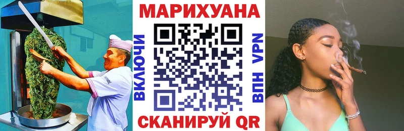 где купить   Шахты  Еда ТГК конопля 