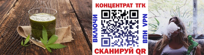 Еда ТГК марихуана Шахты