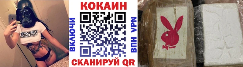 МЕГА ссылка Шахты Cocaine Перу