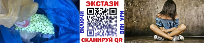 ЭКСТАЗИ бентли  купить наркотики цена  Шахты 
