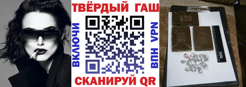 ГАШИШ VHQ  купить   Шахты 