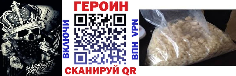 hydra как зайти  Шахты  ГЕРОИН белый 