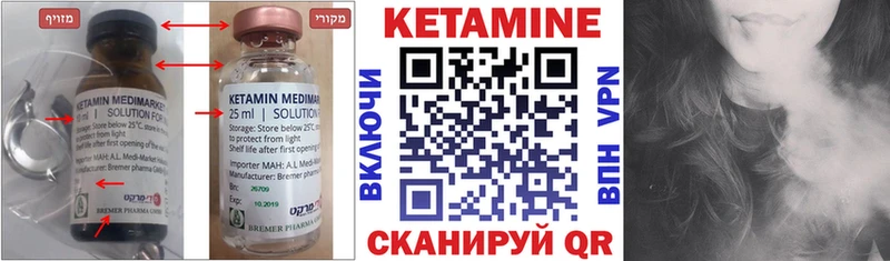 КЕТАМИН ketamine  купить  сайты  Шахты 