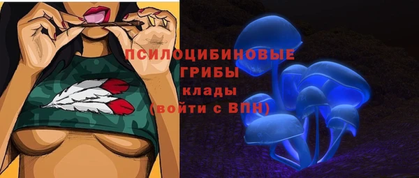 метамфетамин Костерёво