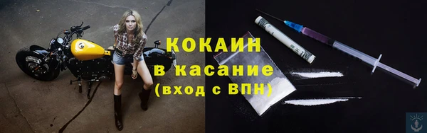 гидра Куйбышев