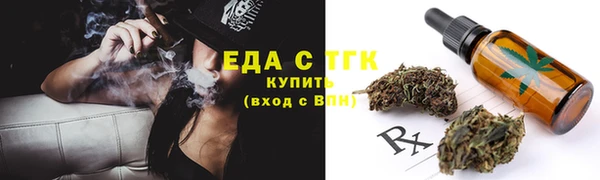 мяу мяу мука Кукмор