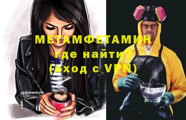 гидра Куйбышев