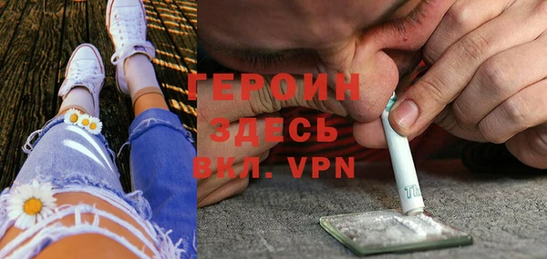 гидра Куйбышев