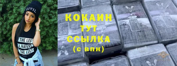метамфетамин Костерёво