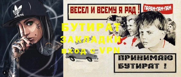 метамфетамин Костерёво