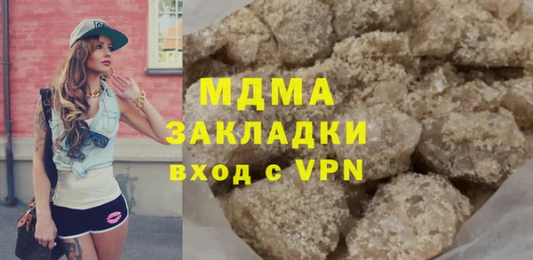 метамфетамин Костерёво