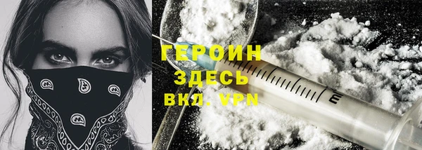 гидра Куйбышев