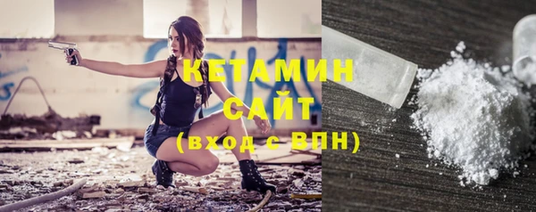 метамфетамин Костерёво