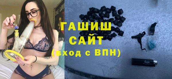 гидра Куйбышев