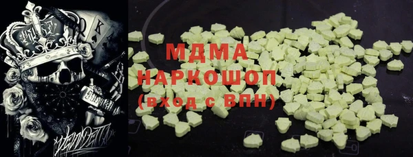 метамфетамин Костерёво