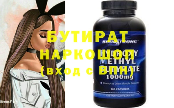 герыч Кулебаки