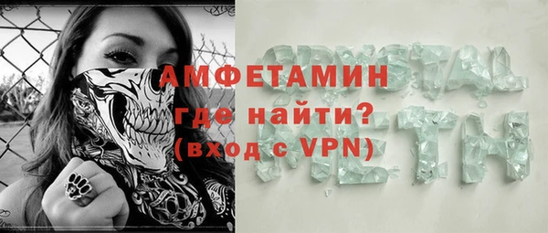 метамфетамин Костерёво
