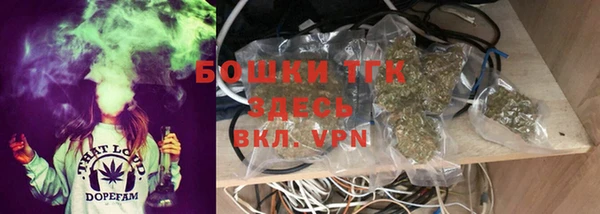 метамфетамин Костерёво