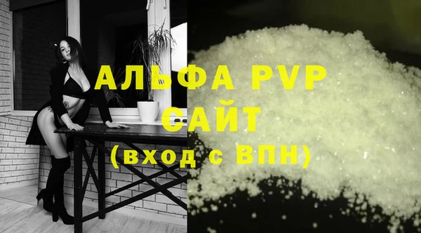 метамфетамин Костерёво