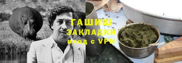 героин Корсаков