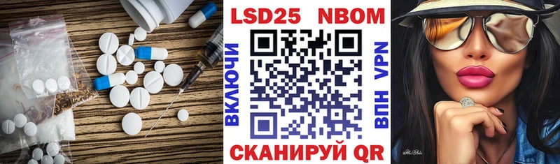 LSD-25 экстази кислота  darknet формула  Шахты 