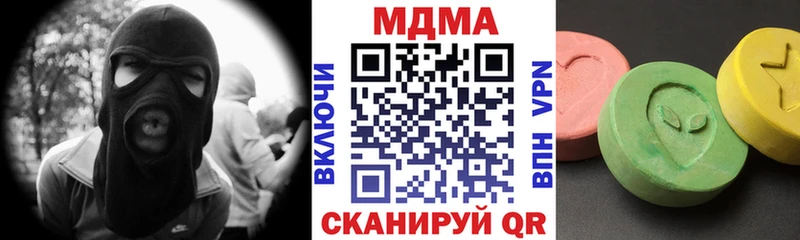 MDMA молли  это формула  Шахты 