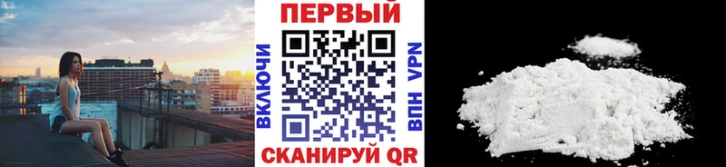 Первитин Декстрометамфетамин 99.9%  Шахты 