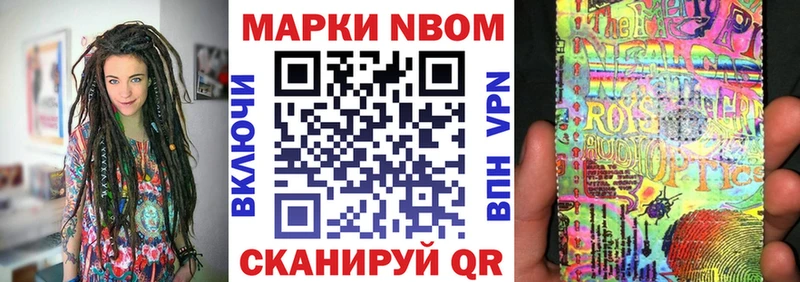 Наркотические марки 1,5мг  магазин  наркотиков  mega ссылка  Шахты 