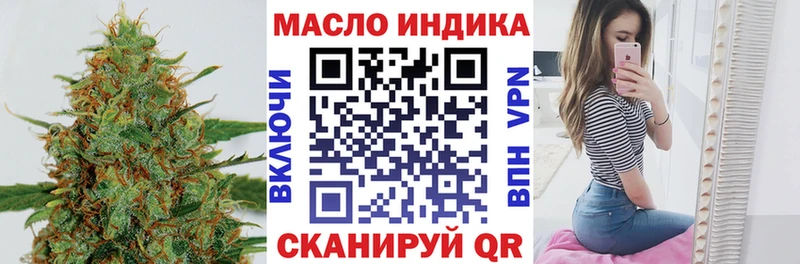 закладка Шахты ТГК концентрат